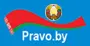 ациональный правовой Интернет-портал Республики Беларусь Источник: https://pravo.by/o-portale/o-portale/ – Национальный правовой Интернет-портал Республики Беларусь