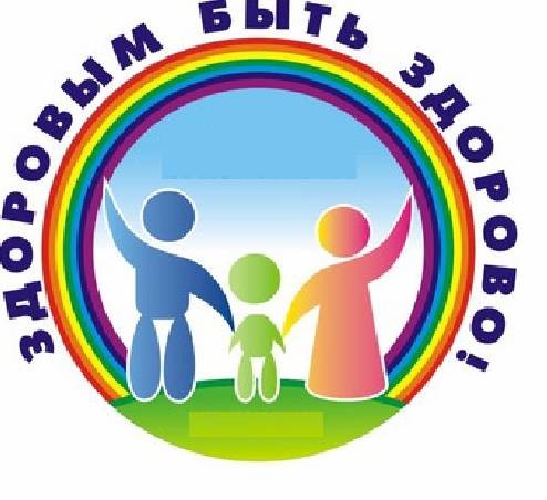 График единых дней здоровья в 2025 году