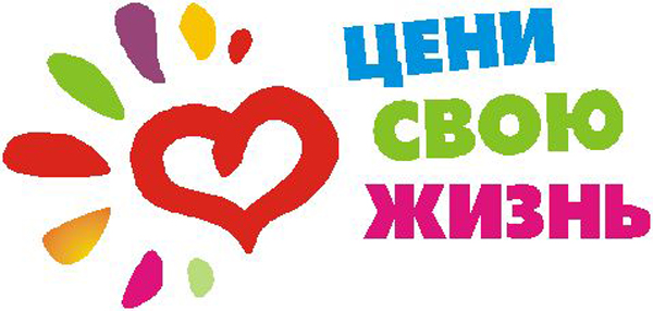 Памятка по профилактике суицидального поведения среди несовершеннолетних